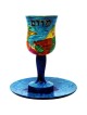 בשדות גביע מרים | פסח | יוּדָאִיקָה